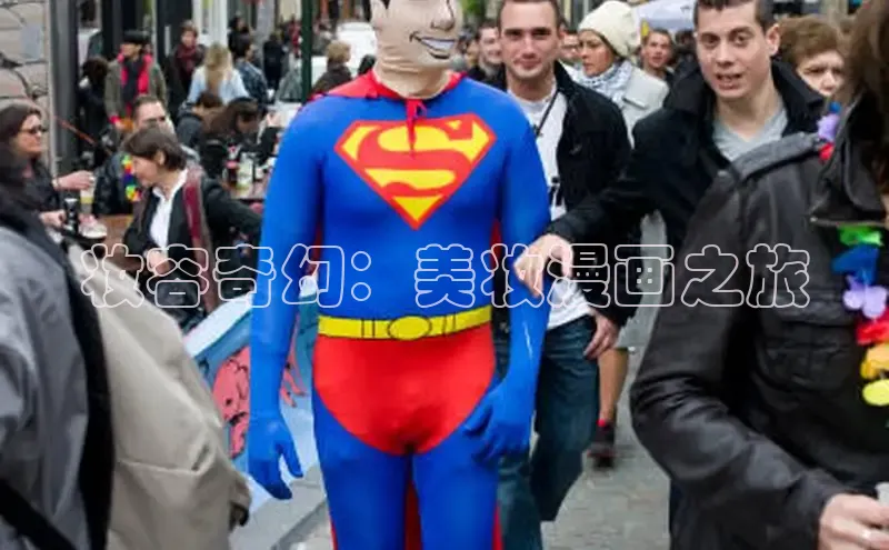 新新漫画官网入口在线阅读